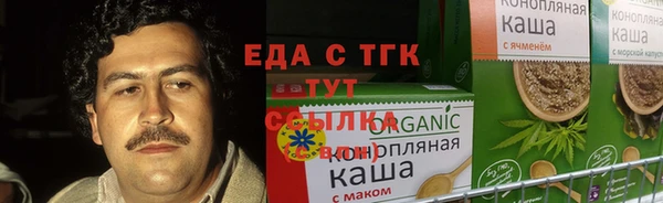 гидропоника Ельня